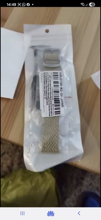 Curele ceas imitatie textil 14cm latime