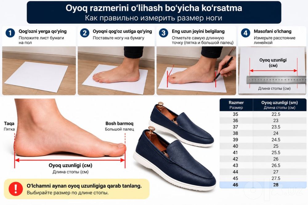 Erkaklar loafer oyoq kiyimi 46 razmer – 28 sm | Yangi