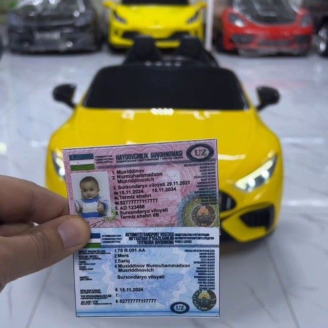 Детский Электромобили