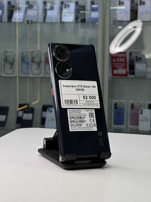 ZTE Blade V50, Рассрочка, Апорт Маркет