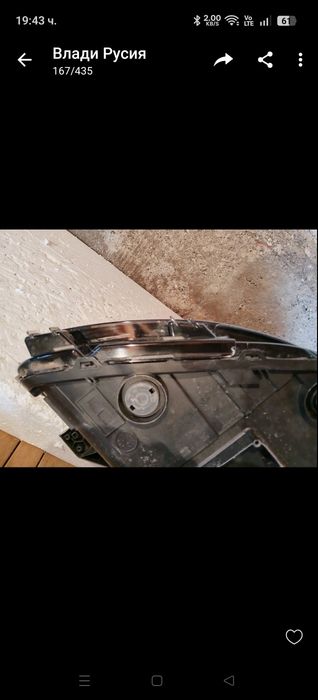 Оригинален фар за ford puma st line full led