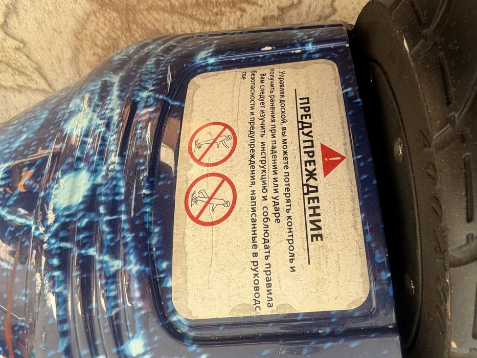 Продам гироскутер.