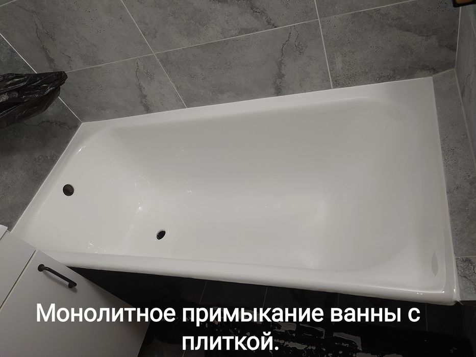 Центр реставрации ванн в городе Экибастуз