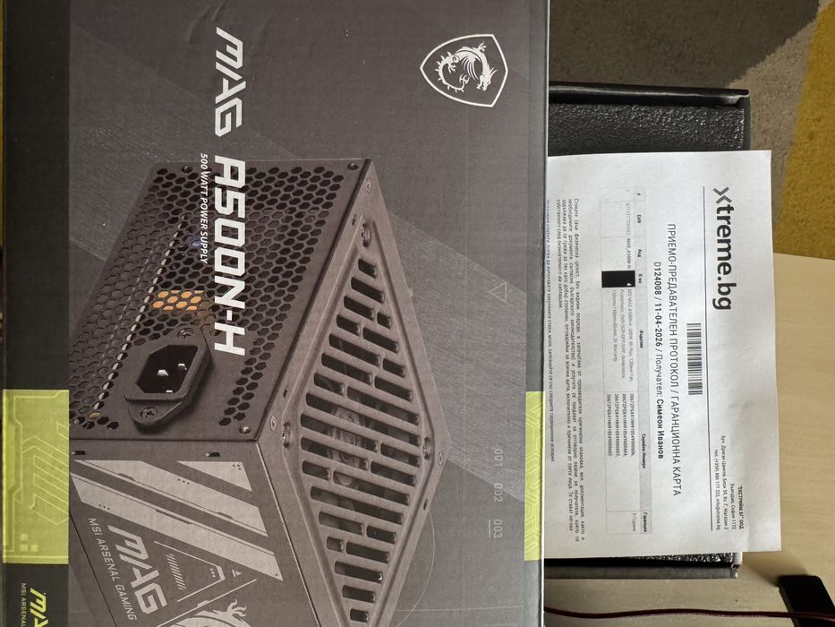 Геймърски компютър i7 6700/ RTX 2060 /16GB RAM