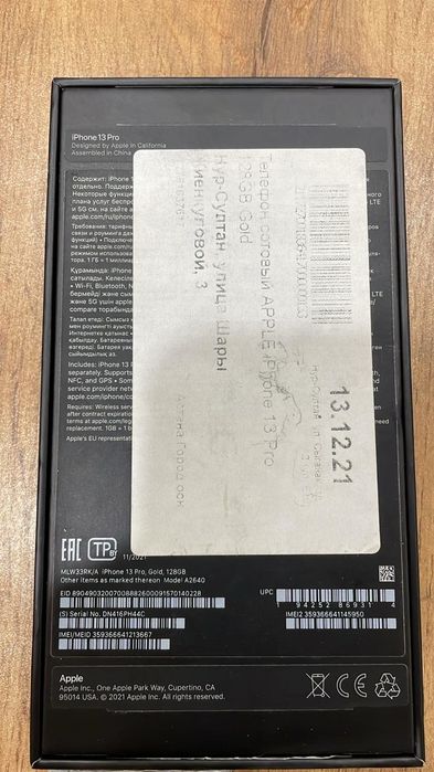IPhone 13 pro 128 gold заблокированный