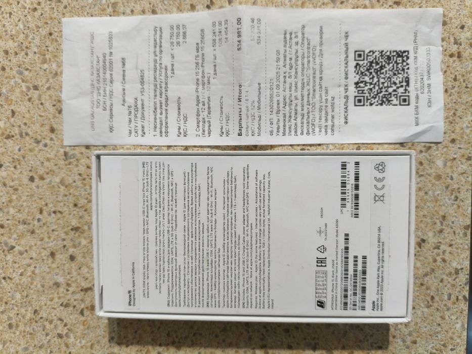 iPhone 15. 256гб 8 гб