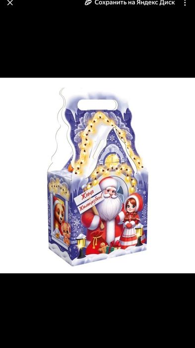 Упаковки новогодние