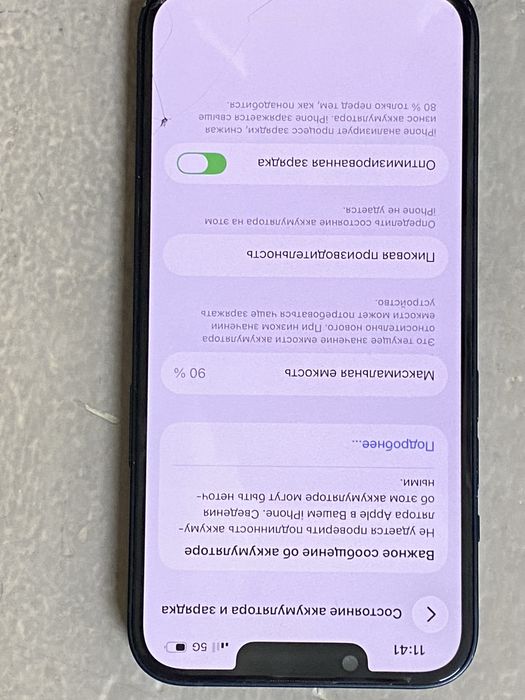 Продаю iPhone 13