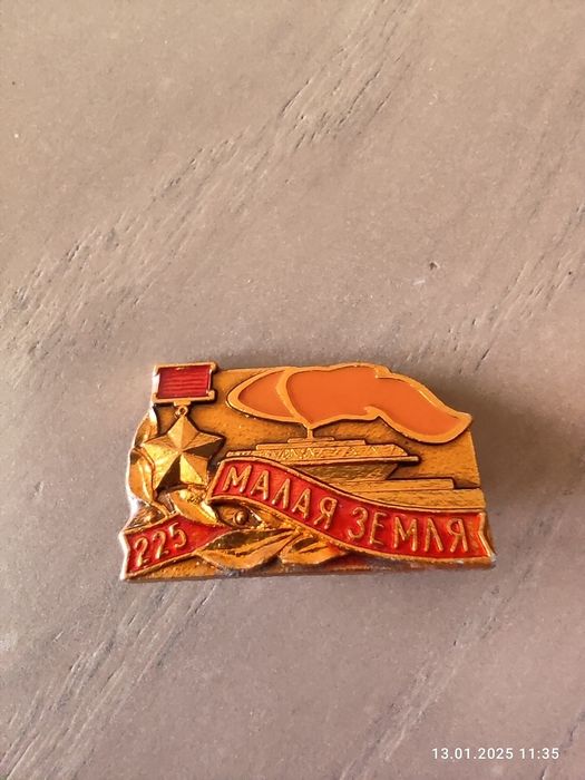 Значки Казахстан, Россия