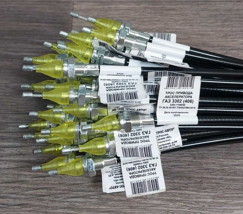 Тросик педали газа Газель ЗМЗ 406