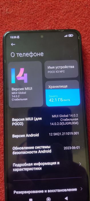 Poco3 nfs сотилади состояния зор кар документ бор