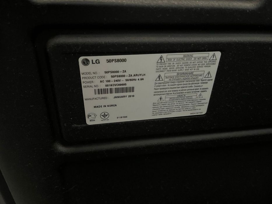 Телевизор LG 50PS8000 на запчасти