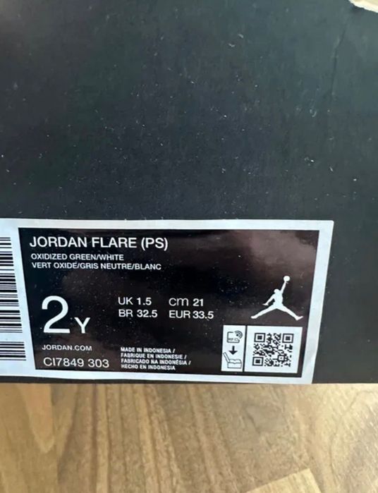 Детски сандали JORDAN