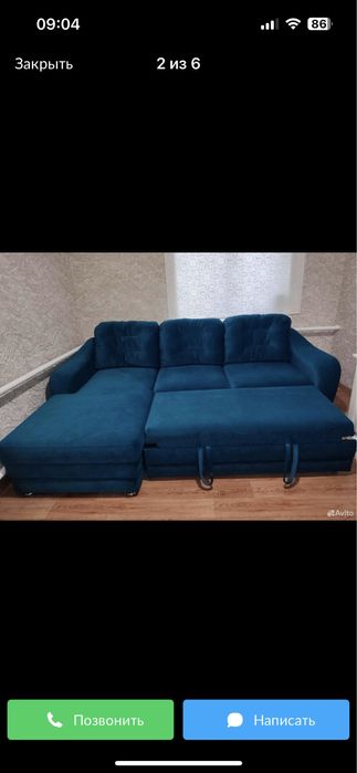 Угловой диван