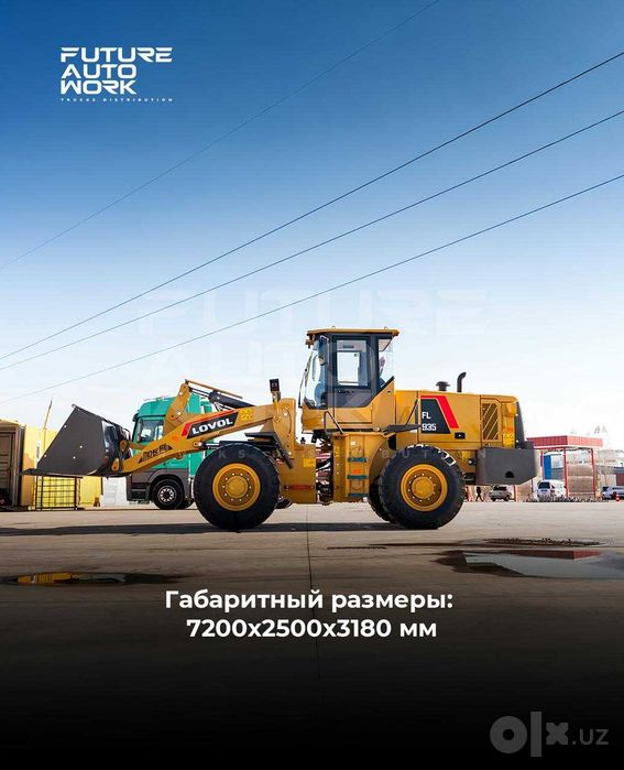 30 ОЙ НАСИЯГА LOVOL FL935 —  frontal pogruzchik