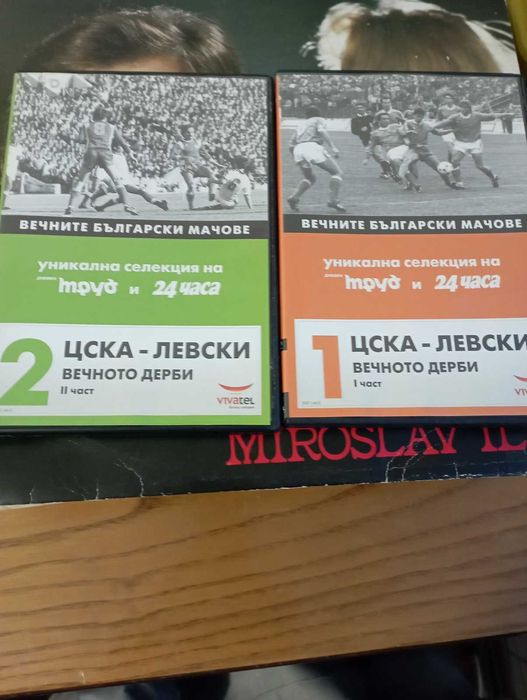 Старовтеменни плочи