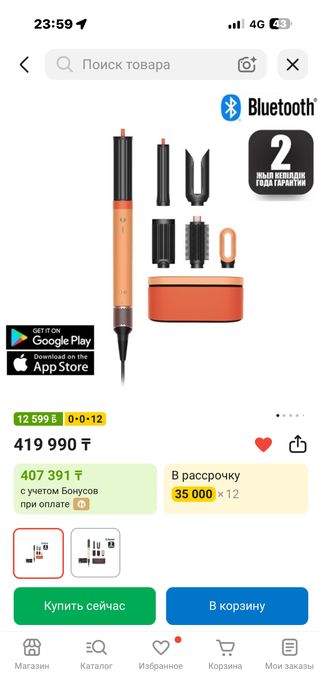 Продам дайсон стайлер