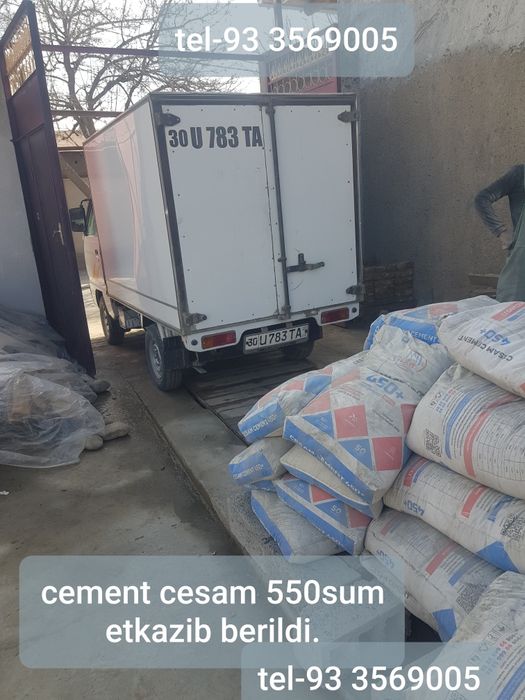 Цемент,щебень,кумир,кум,рек,газаблок