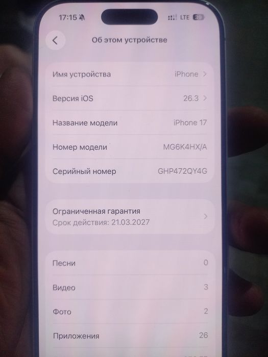 Iphone 17 белый 256мг 100ёмкость