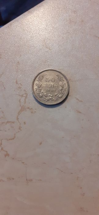 Стари монети и банкноти от миналия век.