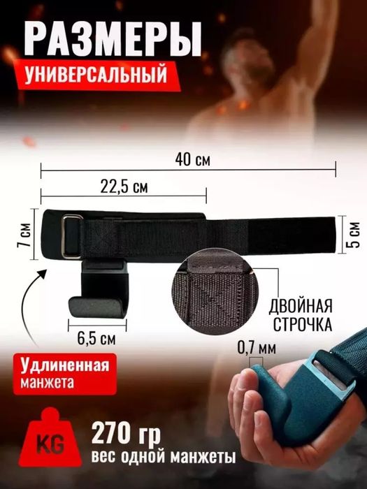 Shtanga va Gantilni Koʻtarish uchun vosita