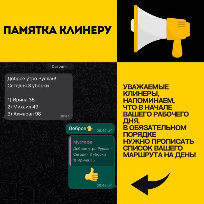 Уборка подъезда УРАЛЬСК 250 тенге