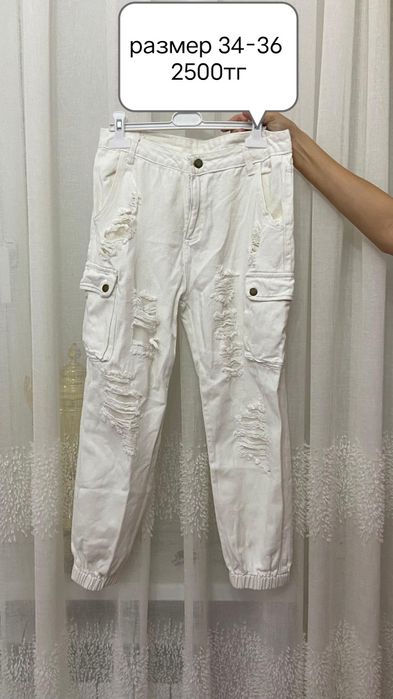 Бәрін 1000тгден беремін