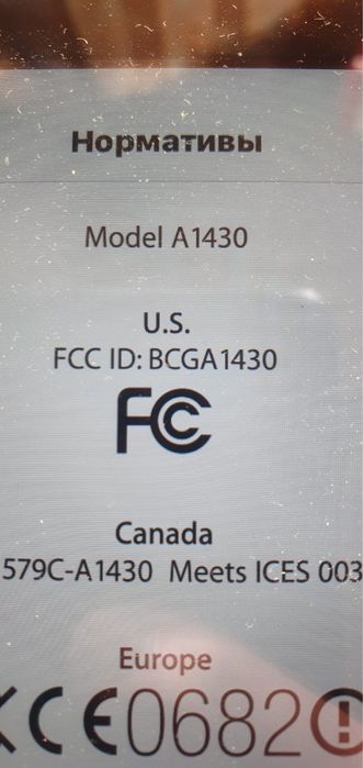 Продам планшет iPad