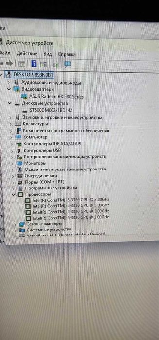 Игровой Кейс I5/SSD 256Gb/DDR 8Gb/RX580 8Gb/HDD 500
