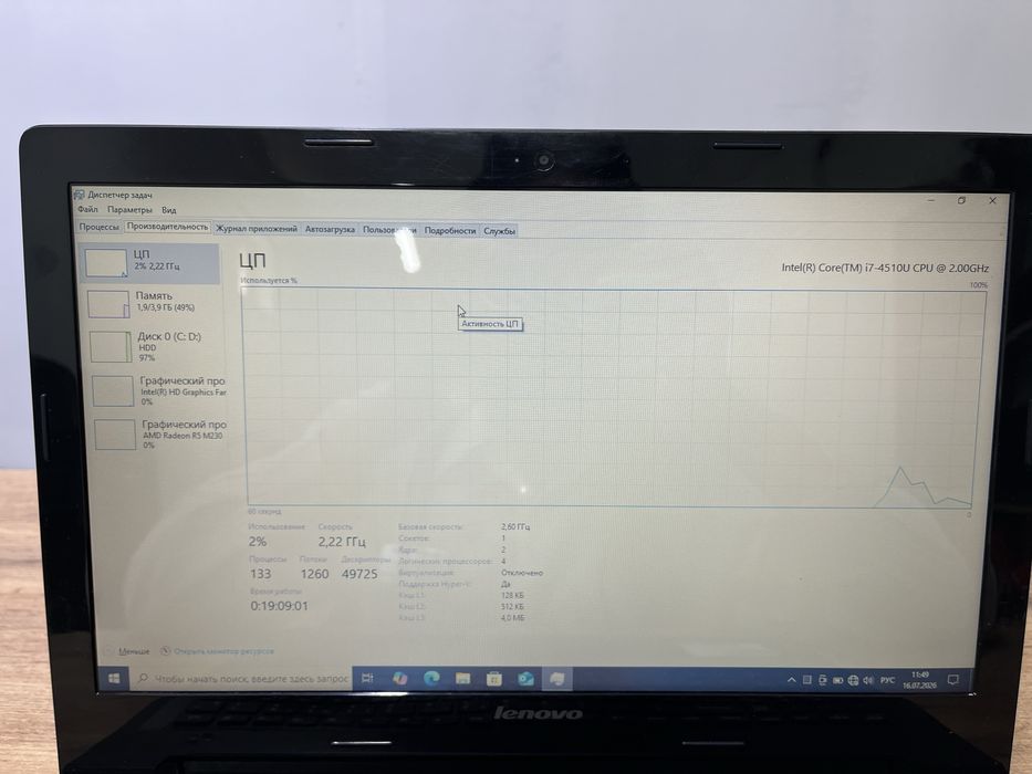 Ноутбук Lenovo  Intel Core i7-4