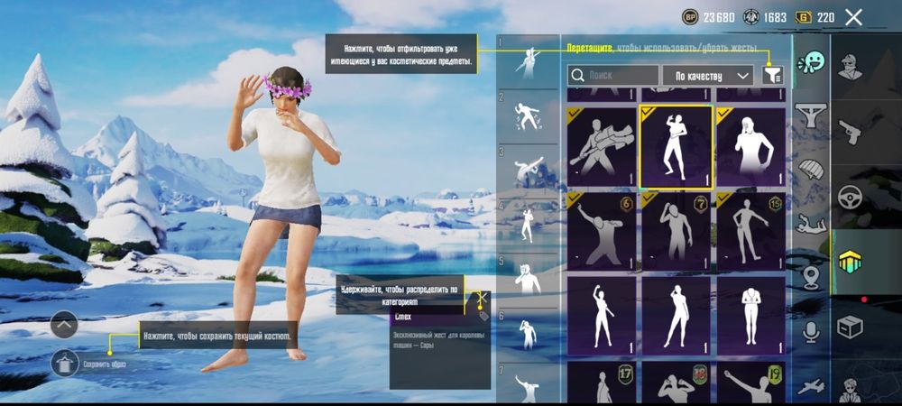 Пабг акк олд 5 лет