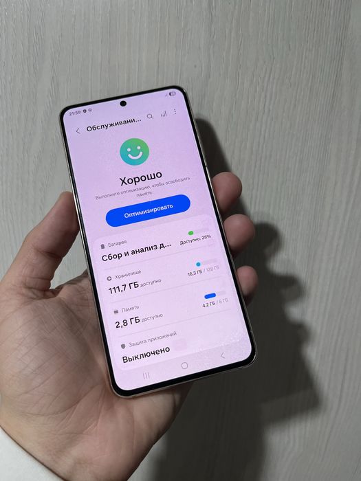 Продам Самсунг С21/ Samsung S21