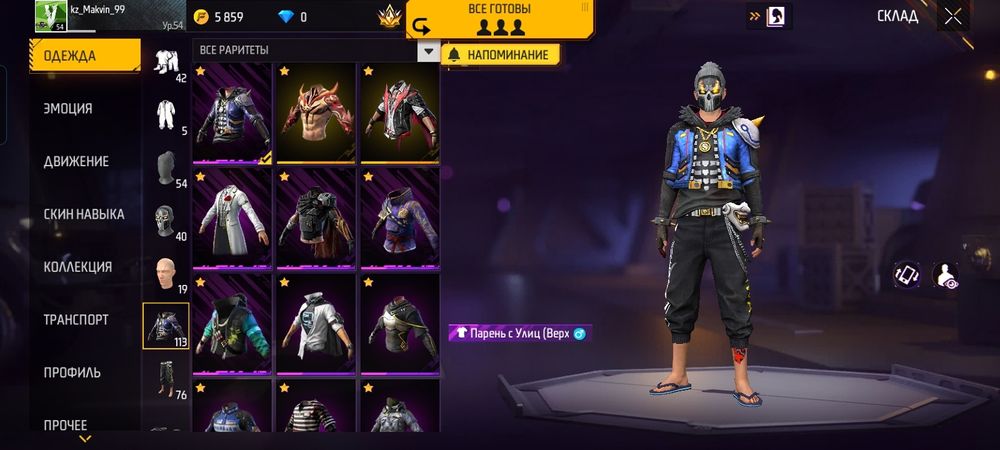 Я прадам аккаунт