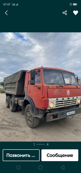 Грузоперевозки камаз