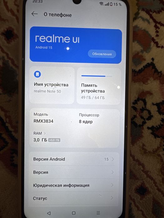 Продам Смартфон Realme Note 50 (2 штуки)