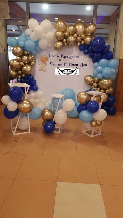 Арка, винил, помпа и маси ПОД НАЕМ