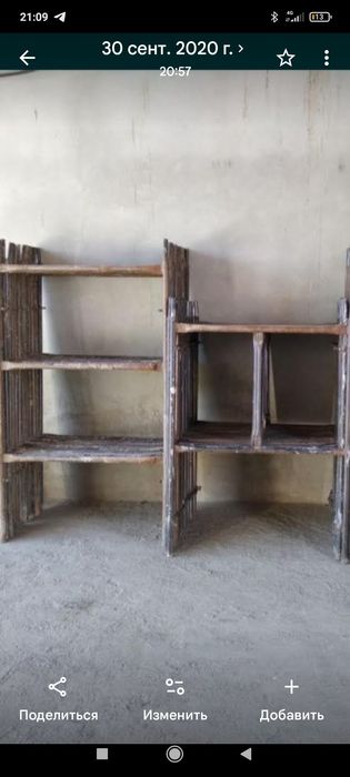 Prokat Arenda Lesa opalubka