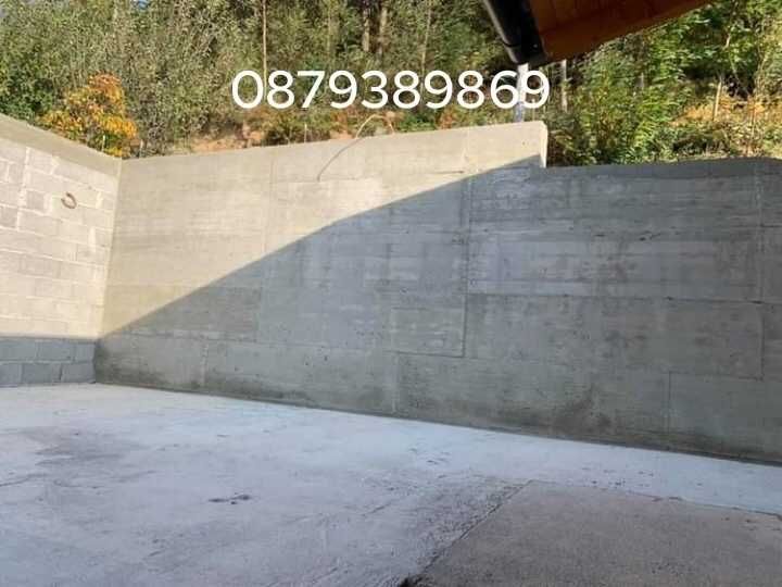 Груб строеж на къщи, Огради, Подпорни стени