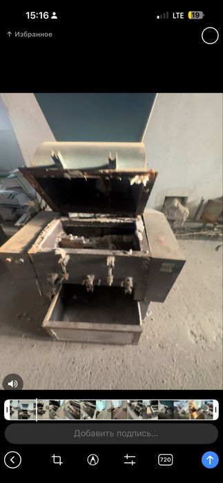 Дробилка драбилка  600  пп пвх Шредер