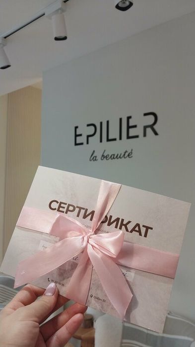 Сертификатталған массаж маманы