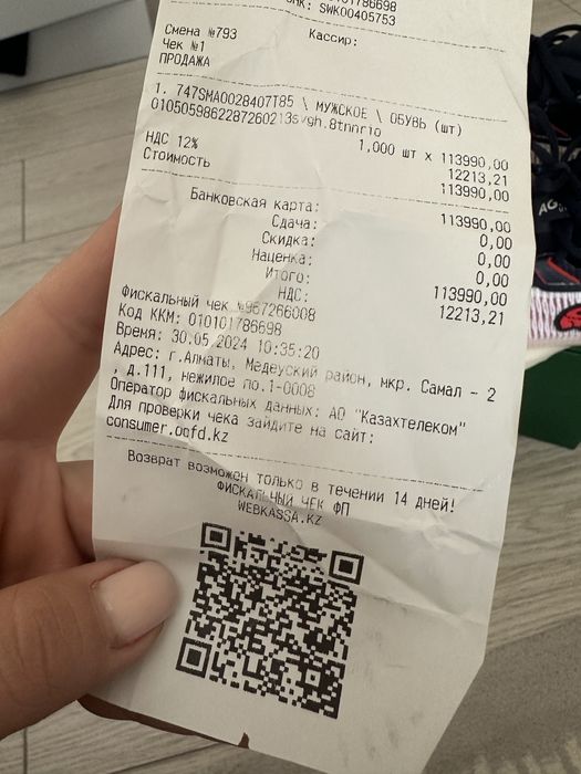 Продам кроссовки оригинал Lacoste