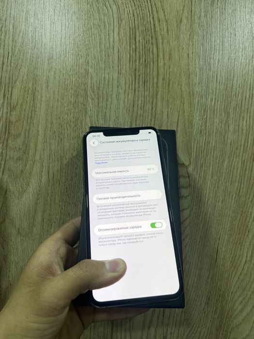 Iphone 11 pro max
