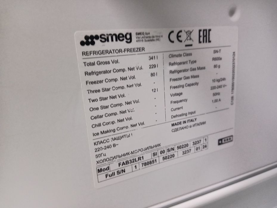 Като нов червен комбиниран хладилник с фризер ретро дизайн Smeg