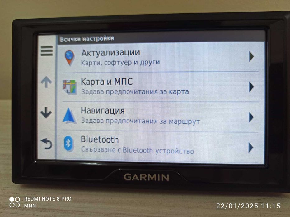 Навигация Garmin Drive 52 MT-S EU BG