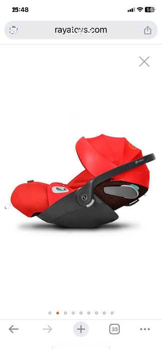 Кошче за новородено Cybex