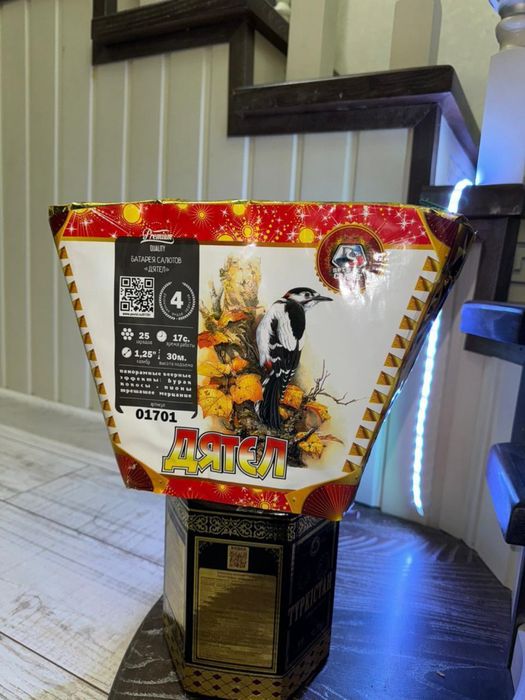 Салют с гарантей 48 виды есть