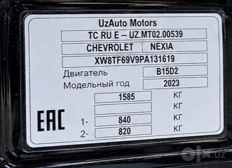 Nexia 3 2023 mexanika