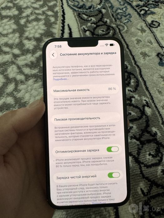 Iphon 14 J/A 128GB pachti idiyal