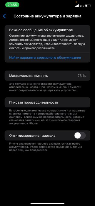 Продам Айфон 11 или обмен мопед или телефн