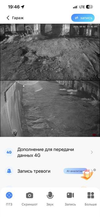 Камера видеонаблюдения 4G